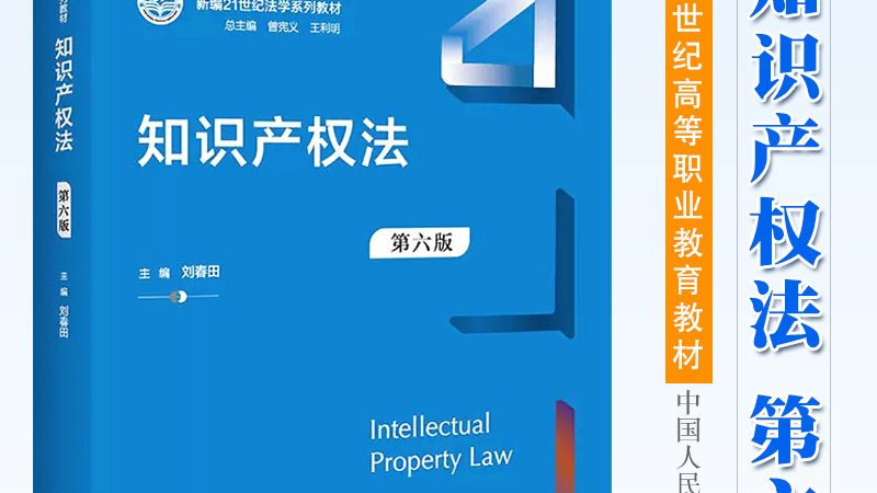 商标转让合同模板：关键要素与注意事项