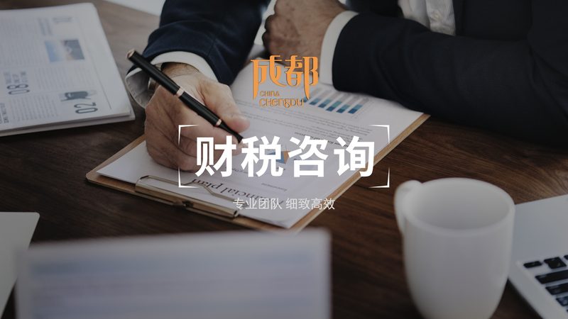 残值率调整：汇算清缴资产折旧影响解析