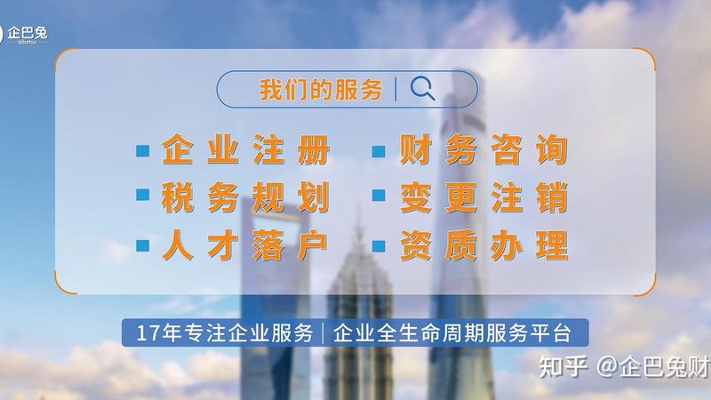 公司不注销，出国门？这些风险你了解吗？**