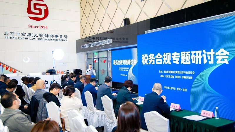 公司变更流程：