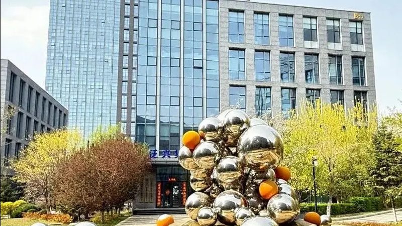 发明专利产品申请保护流程详解