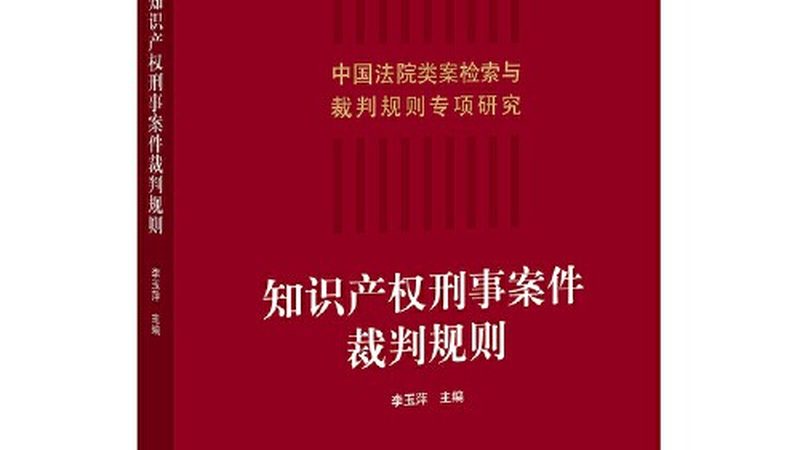 商标转让收费标准揭秘：合规与成本平衡之道