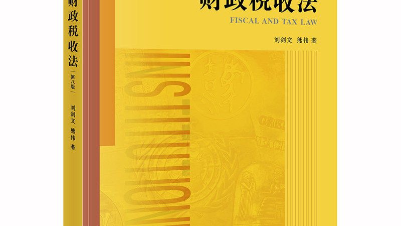 公司股权转让代理，如何选择合适的报价？**