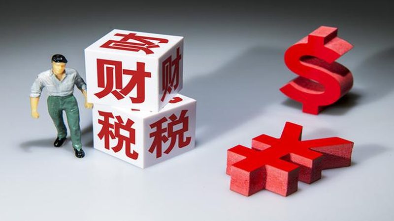 公司法人变更网上办理，这五个步骤容易出错