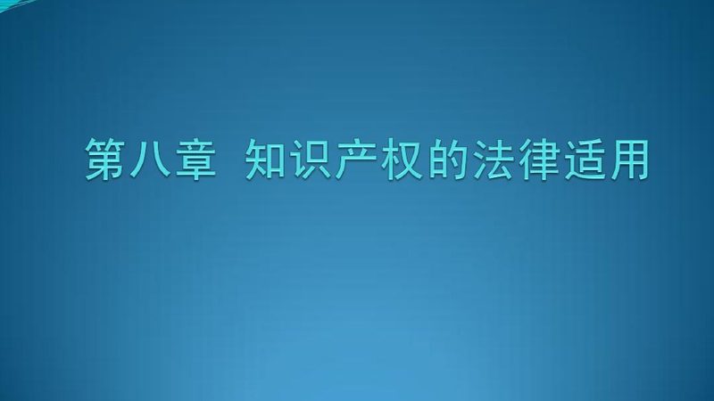 新公司法实施后，实缴注册资本到底怎么操作