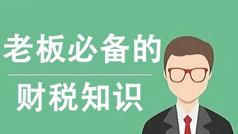 加急办理营业执照，最快几天可以拿到证？关键步骤解析**