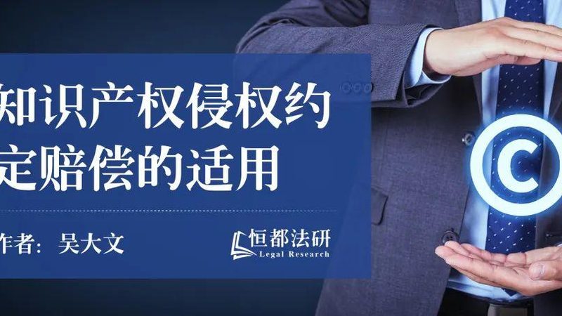 个人商标转让和注册哪个划算