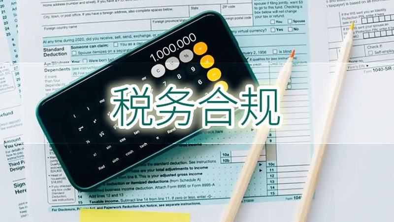 广州发明专利代理公司选择指南
