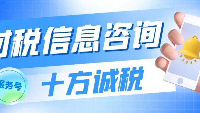 上海小微企业专利申请费用减免，这些流程你了解吗？**