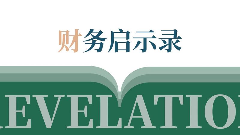 上海小规模代理记账哪家靠谱